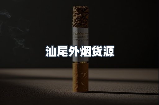 越南香烟系列